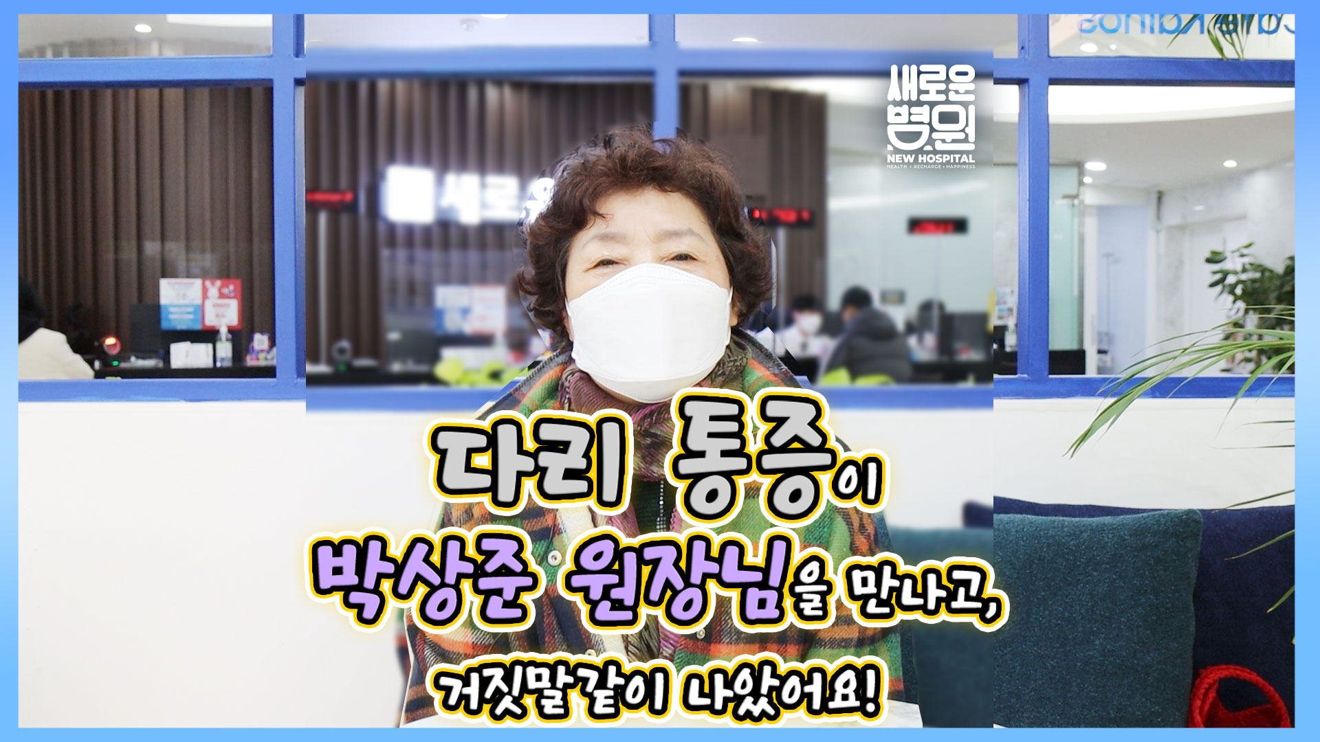 인터뷰