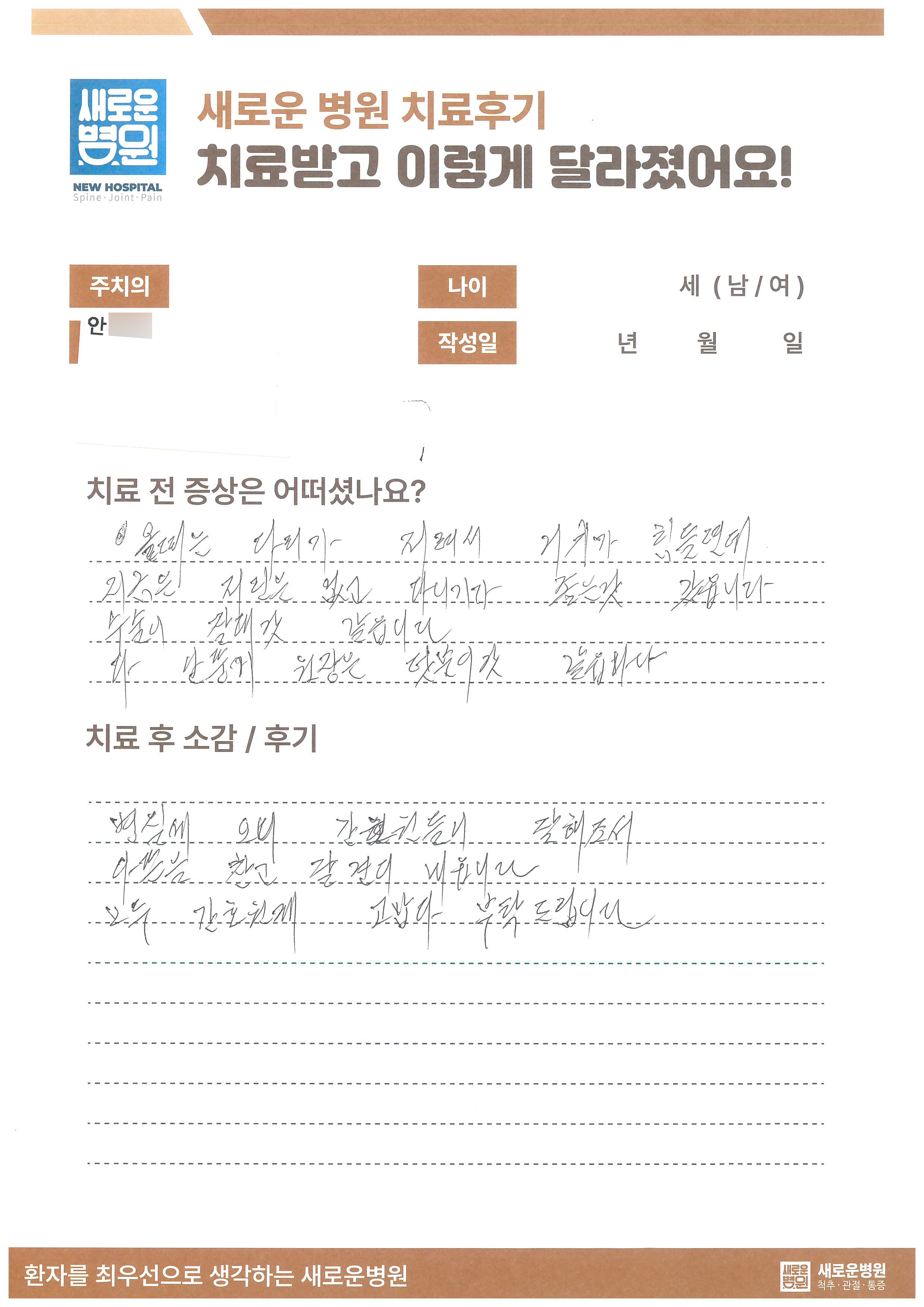 리뷰