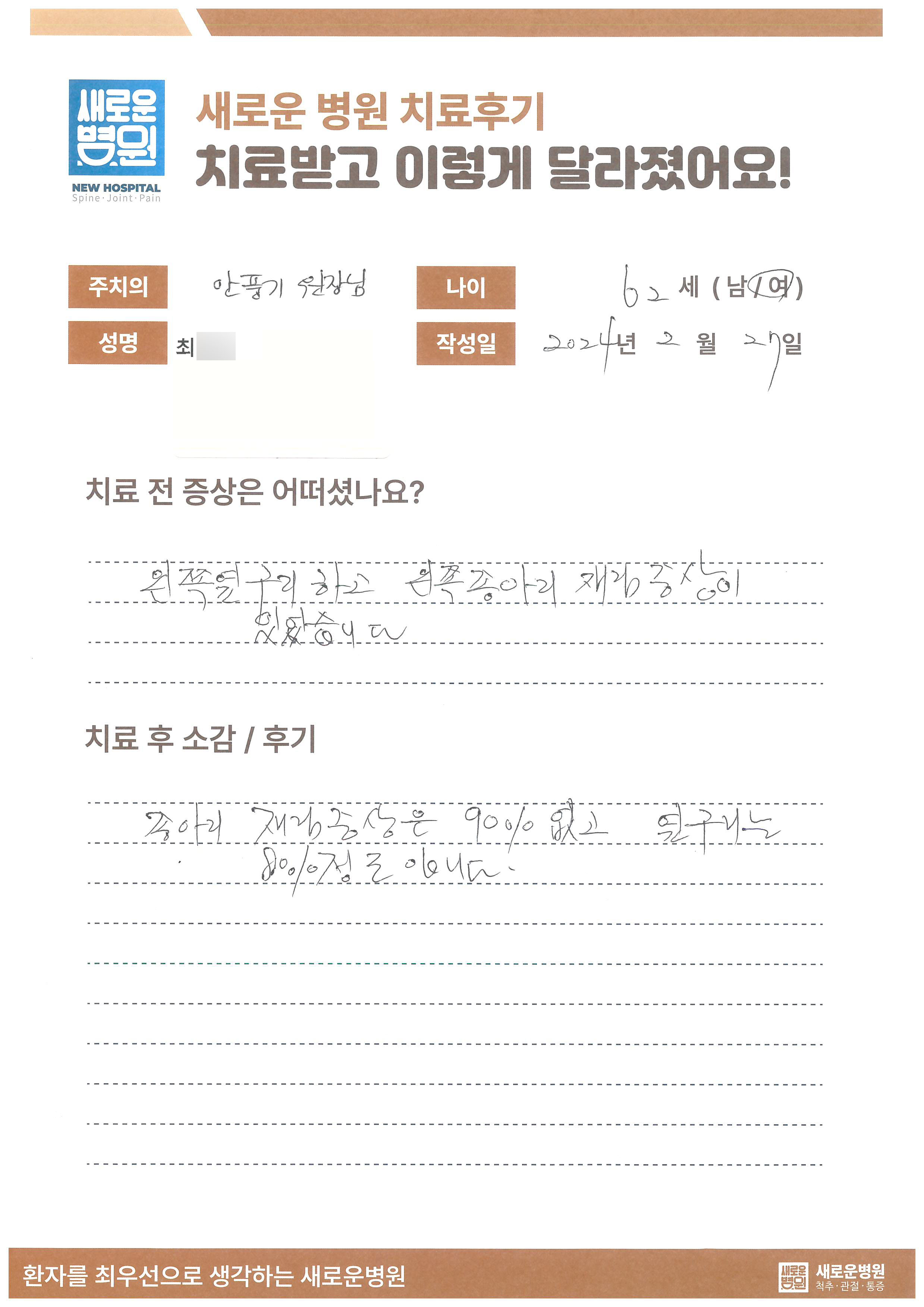 리뷰