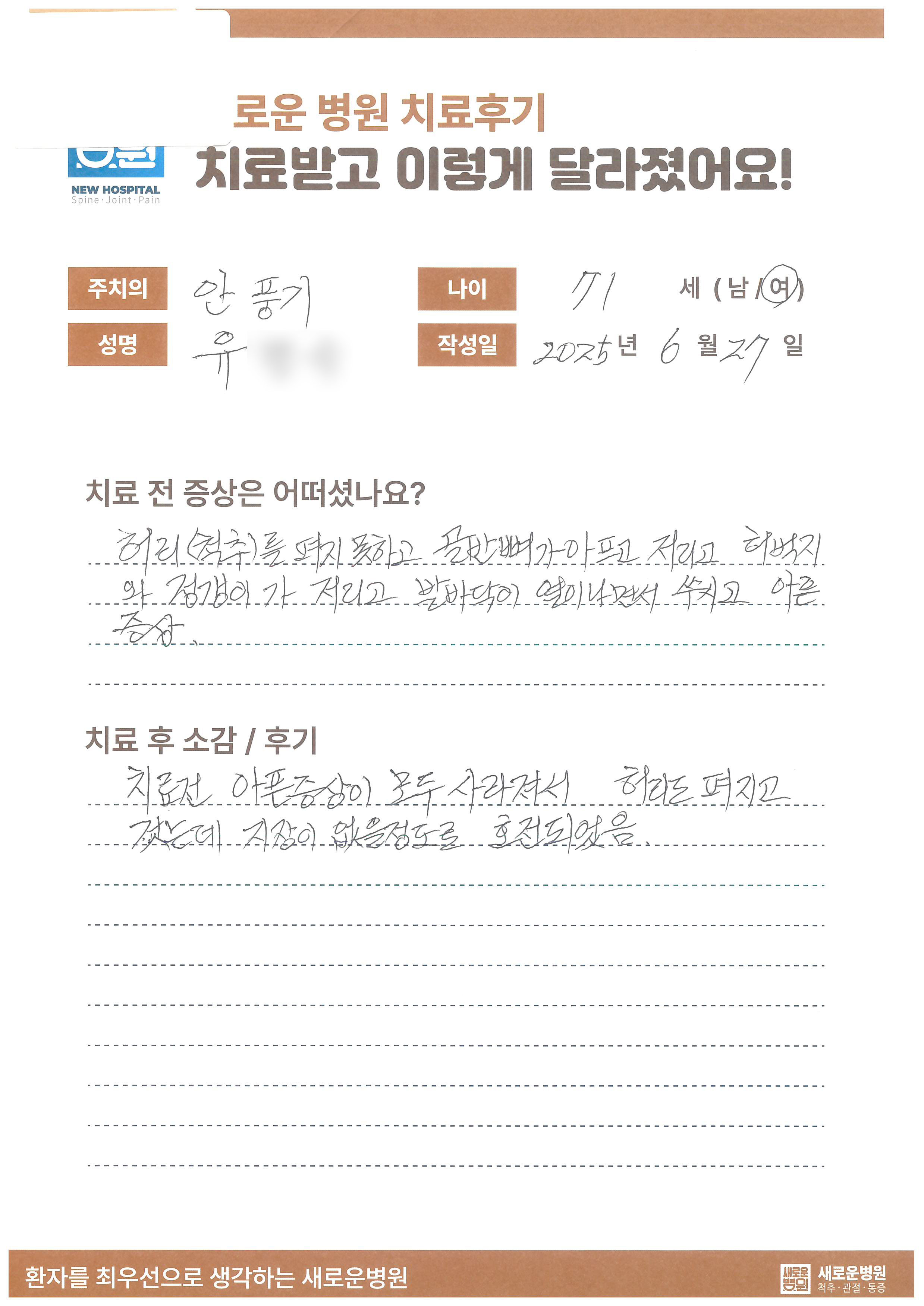 리뷰