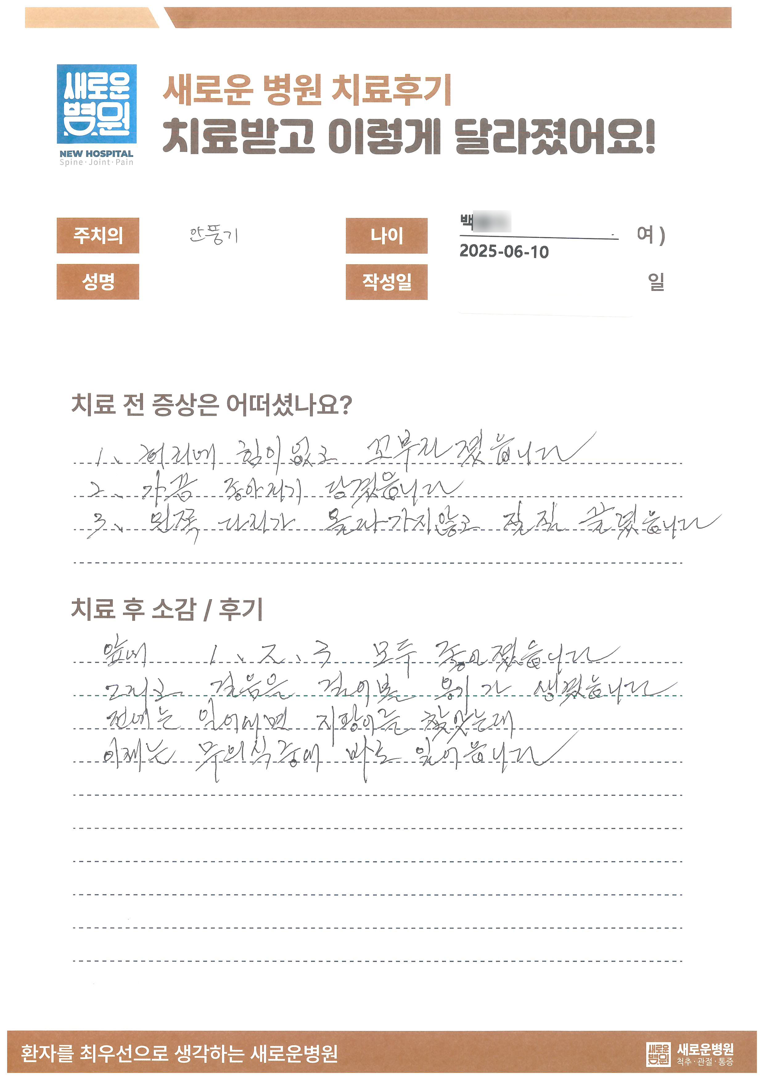 리뷰