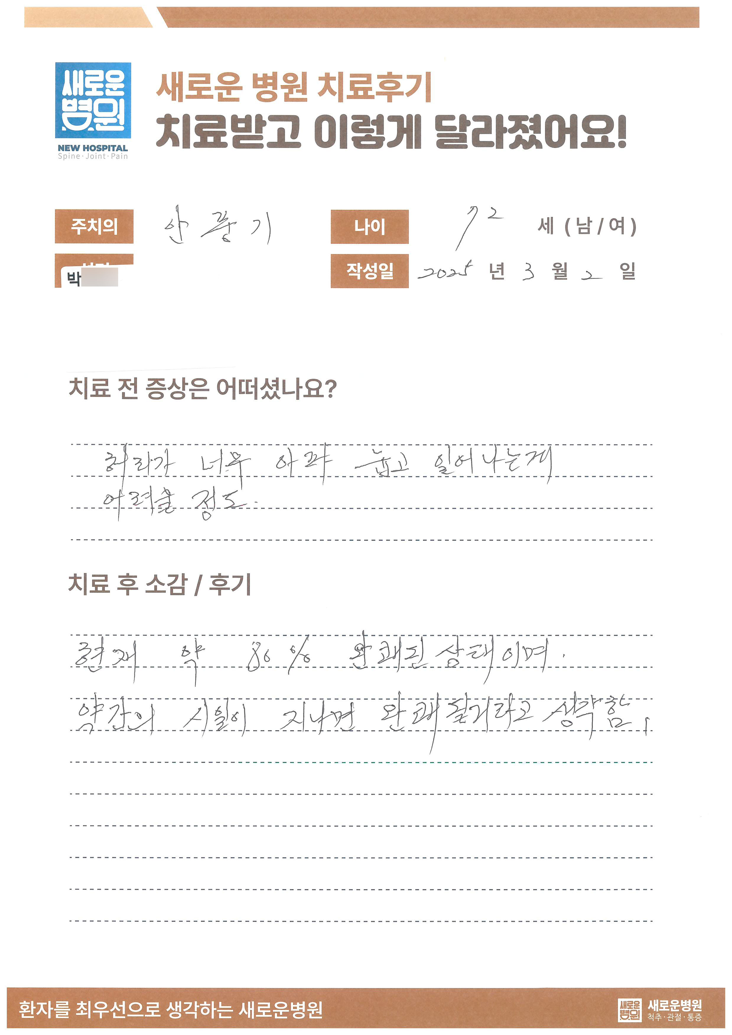 리뷰