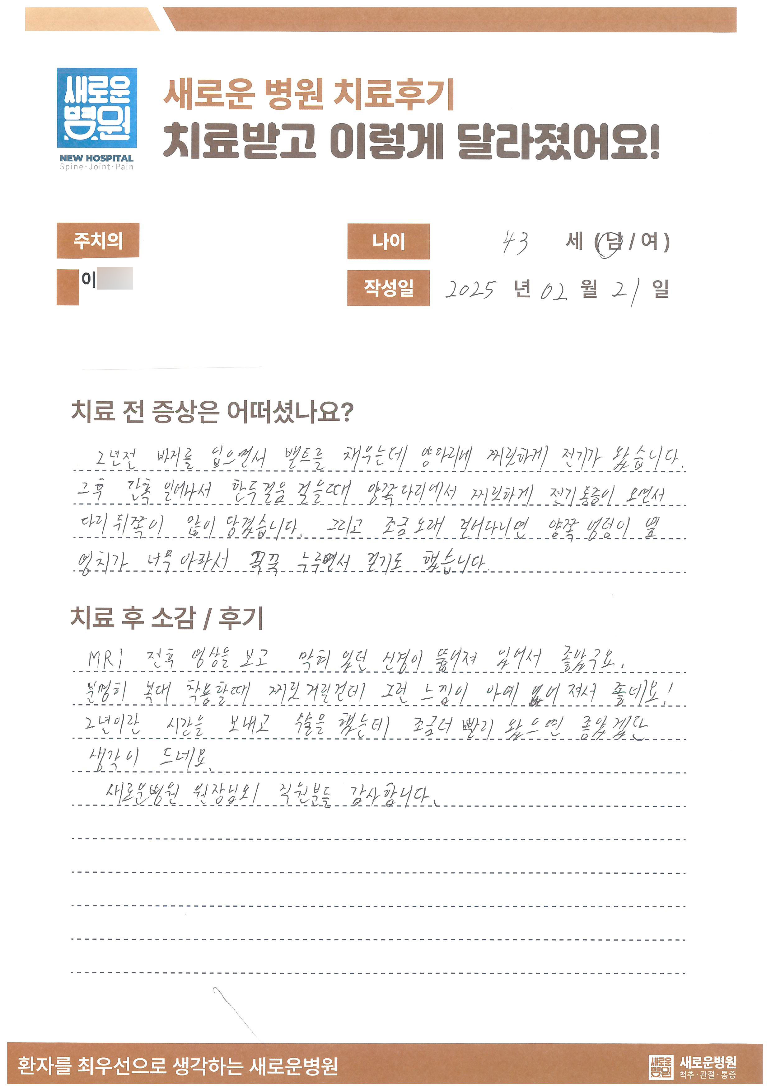리뷰