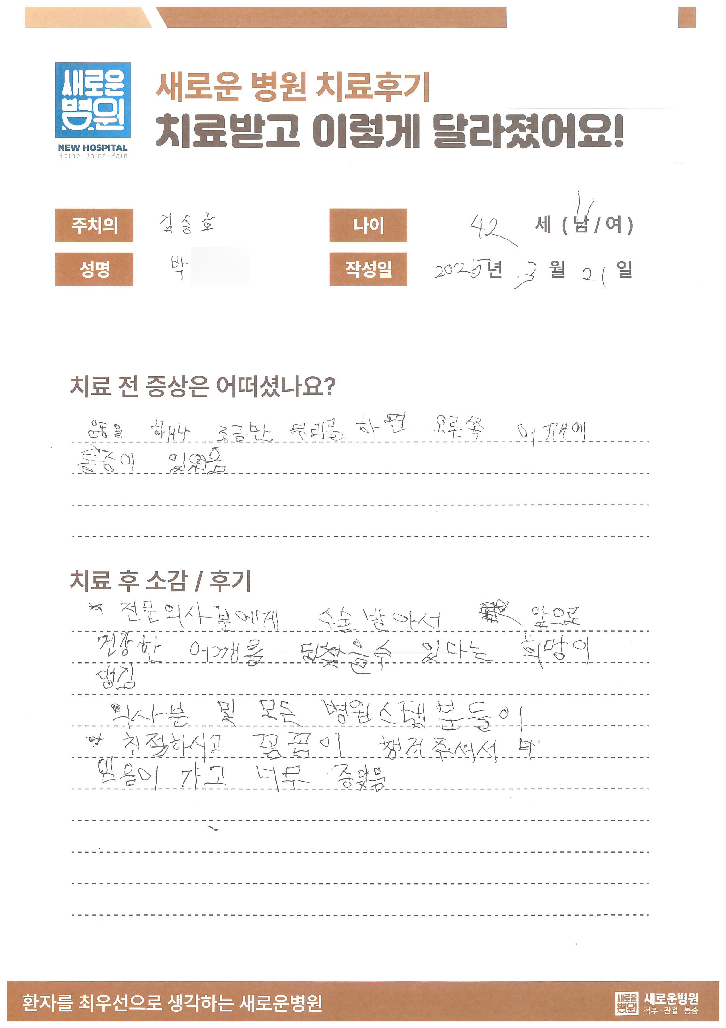 리뷰