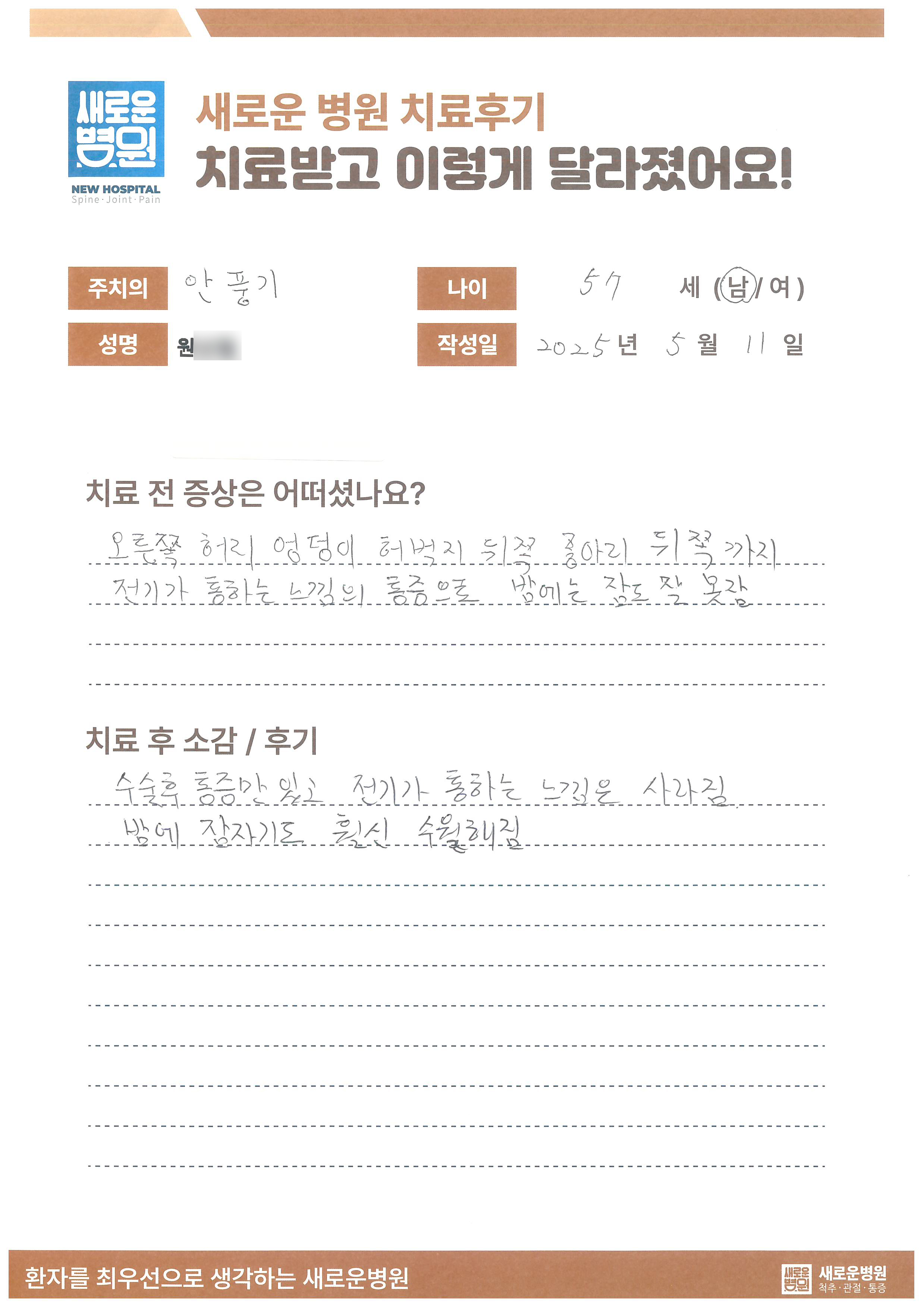 리뷰