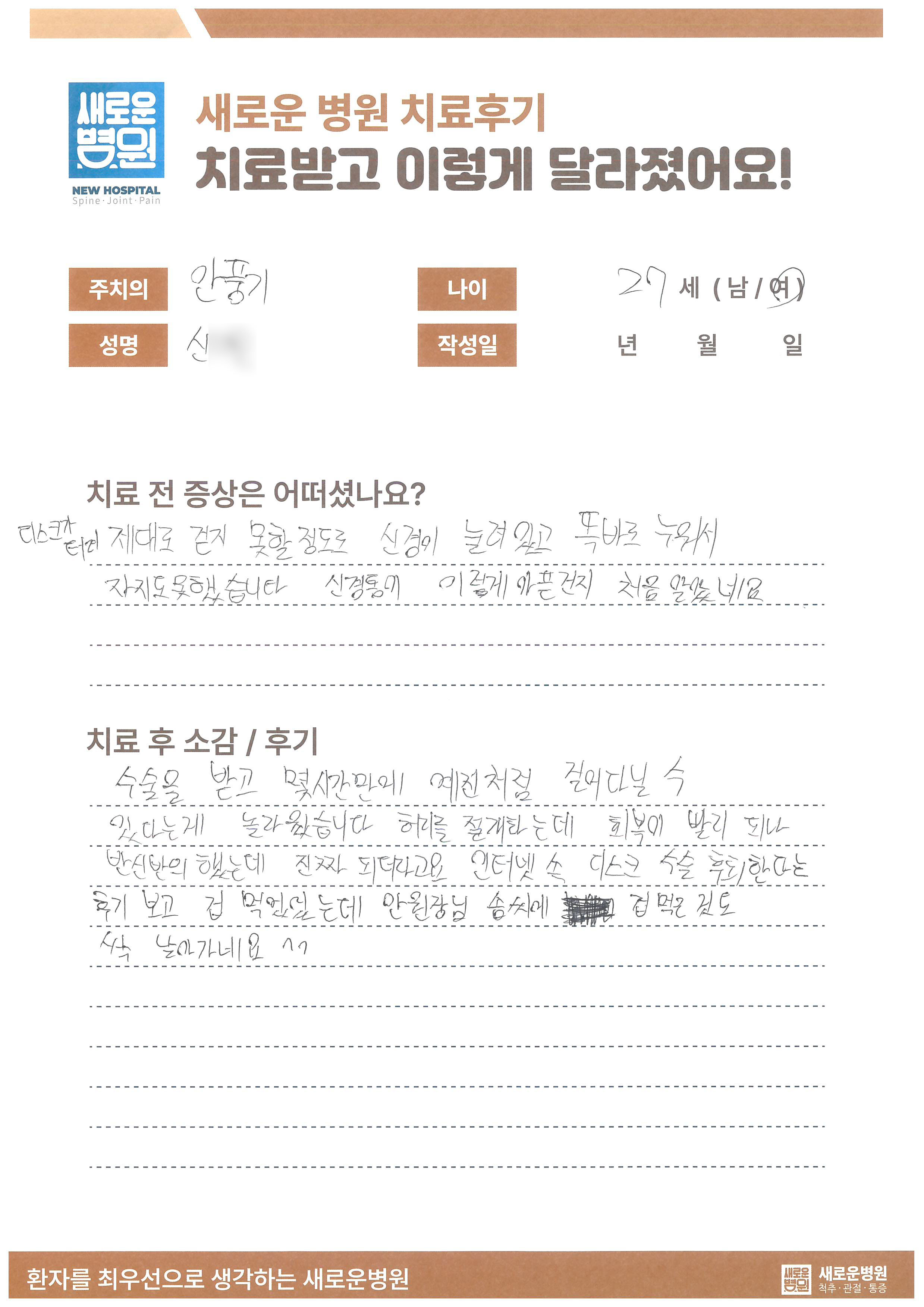 리뷰
