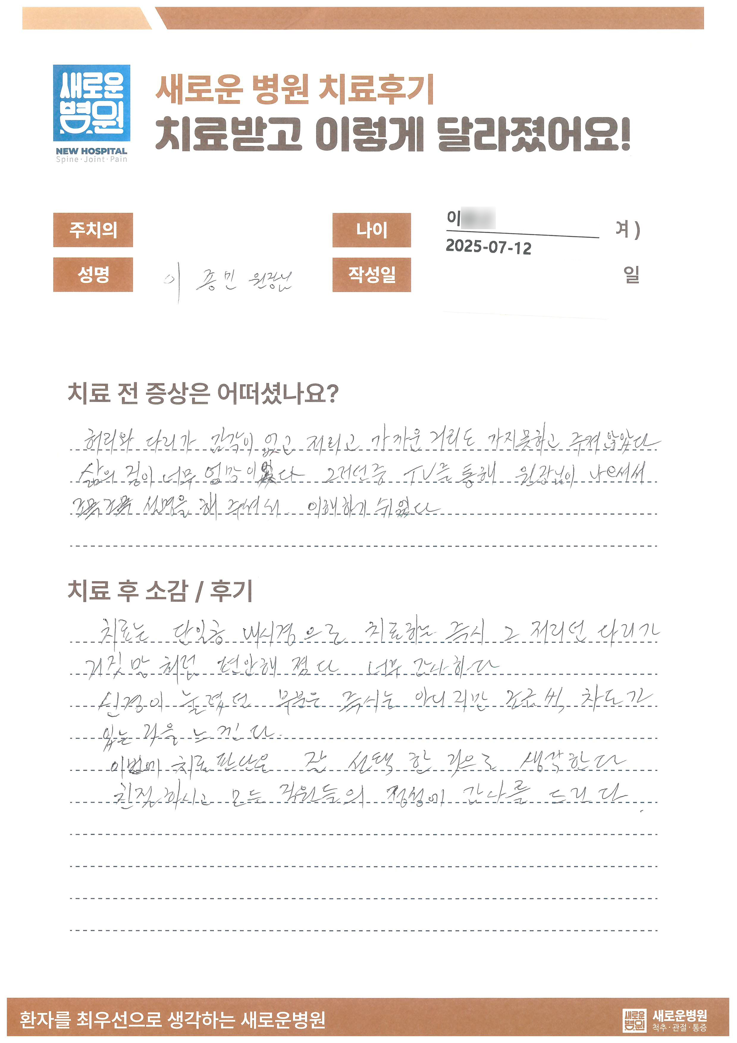 리뷰