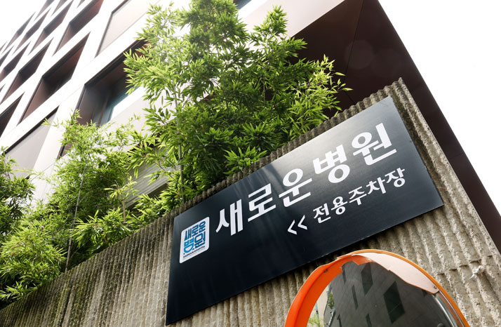 병원둘러보기