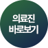 상세보기