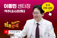 이종민