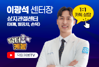 이광석