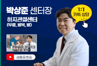 박상준
