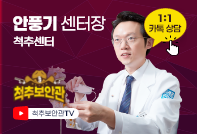 안풍기